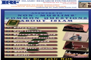كتاب اجوبة لاسئلة غير المسلمين عن الاسلام - ANSWERS TO NON-MUSLIMS’ COMMON QUESTIONS ABOUT ISLAM